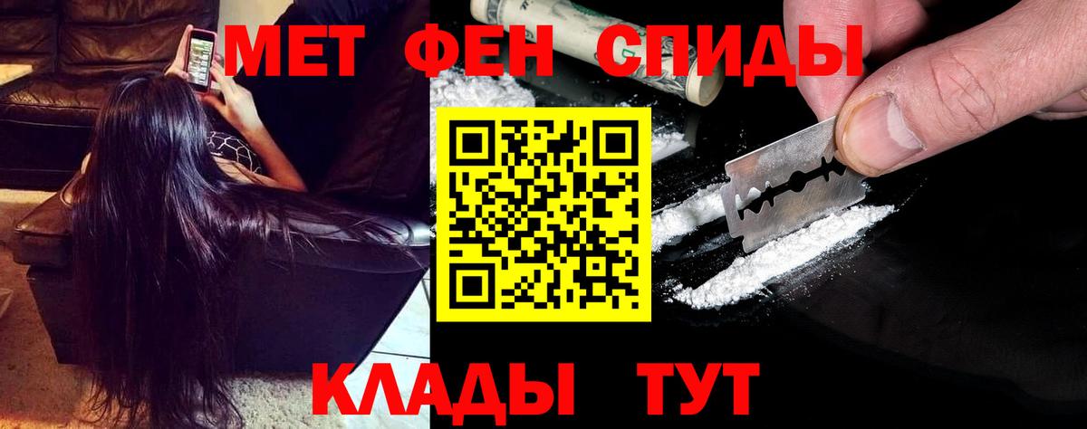 Амфетамин Розовый  Вход с VPN  Амфетамин  Ялта 