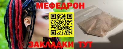 кокаин премиум Краснодар