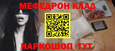 кокаин премиум Краснодар