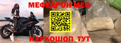 кокаин премиум Краснодар