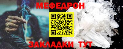 кокаин премиум Краснодар