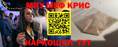 кокаин премиум Краснодар