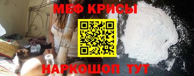 таблы Краснознаменск