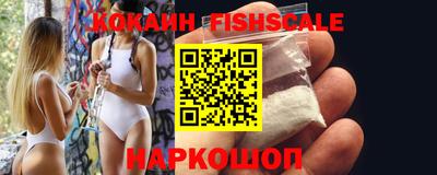 кокаин премиум Краснодар