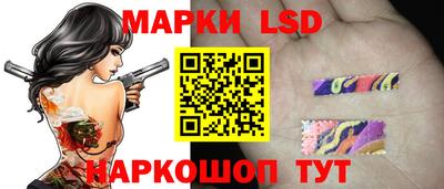 таблы Краснознаменск
