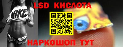 кокаин премиум Краснодар