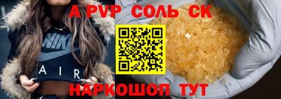 таблы Краснознаменск