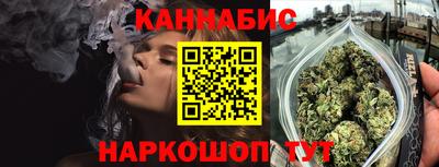 таблы Краснознаменск