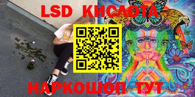 таблы Краснознаменск