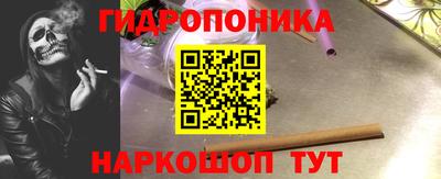 кокаин премиум Краснодар