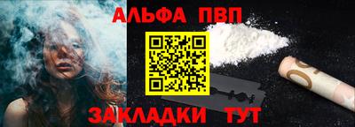 кокаин премиум Краснодар