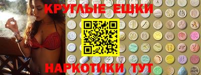 таблы Краснознаменск