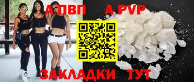 кокаин премиум Краснодар