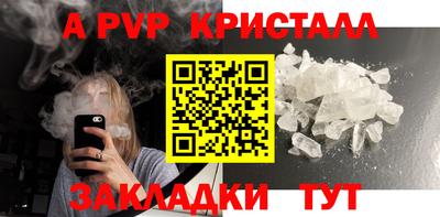 кокаин премиум Краснодар