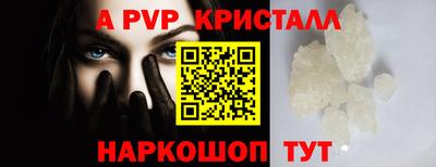кокаин премиум Краснодар