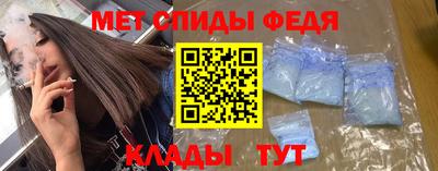 таблы Краснознаменск