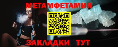 кокаин премиум Краснодар