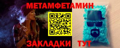 таблы Краснознаменск