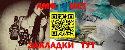 таблы Краснознаменск