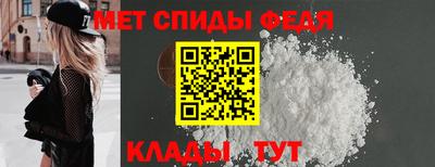 таблы Краснознаменск