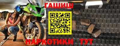 кокаин премиум Краснодар