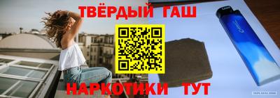 таблы Краснознаменск