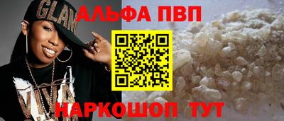 кокаин премиум Краснодар
