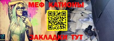 таблы Краснознаменск