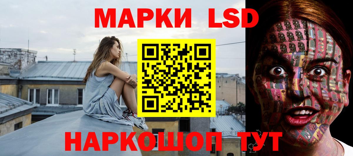 Ялта  LSD-25 экстази ecstasy  ЛСД экстази ecstasy  Вход с VPN 